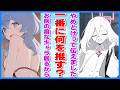 【ブルアカ】友達に勧める時、一番に何を推す?【ブルーアーカイブ/ 反応集 / まとめ】