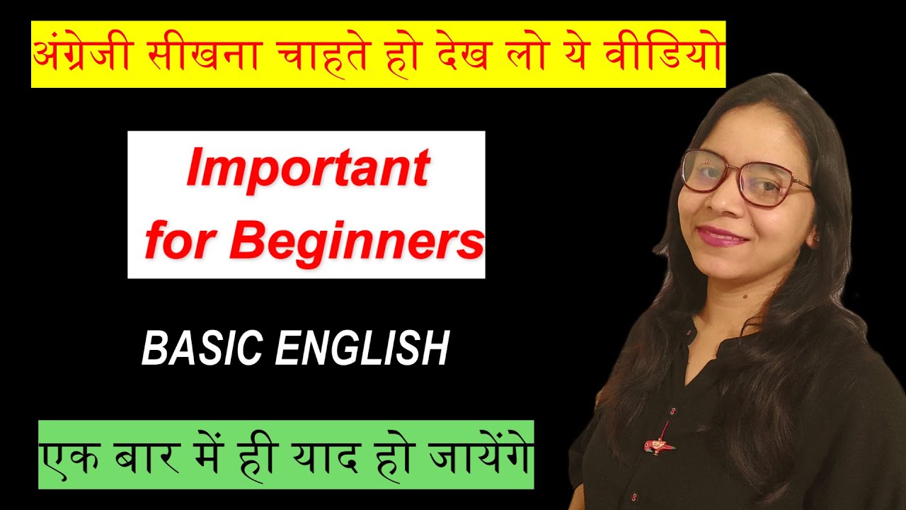 Spoken English Class For Beginners English spoken-english-class-for-beginners-english