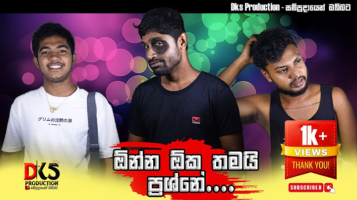 ඕන්න ඕක තමයි ප්‍රශ්නේ | Onna Oka Thamai Prasne | OFFICIAL FULL VIDEO | Dks Production
