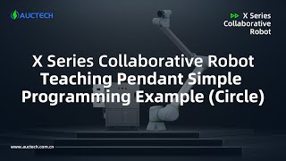 X Series Collaborative Robot Teaching Pendant Simple Programming Example (Circle)