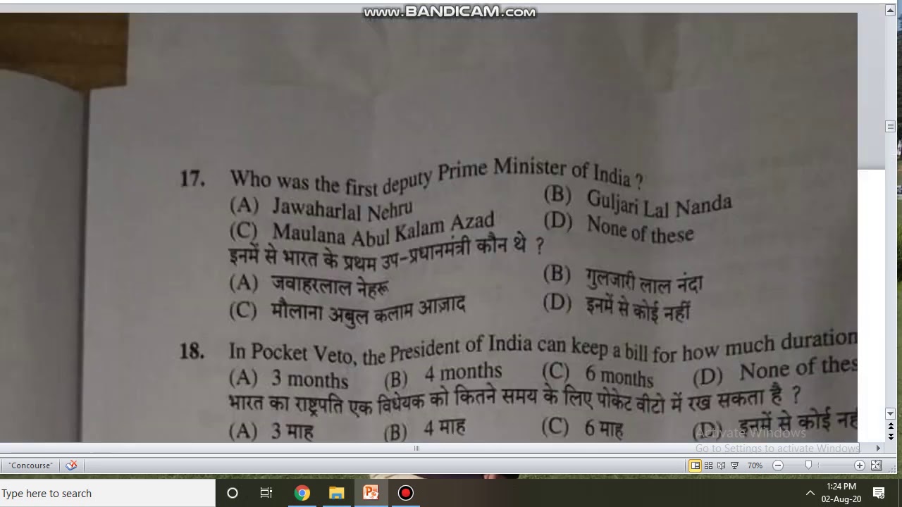 Accountant Question Paper Post Code 644 YouTube