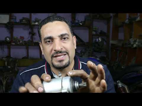 شرح عن المارش طريقه شغله ومشاكله