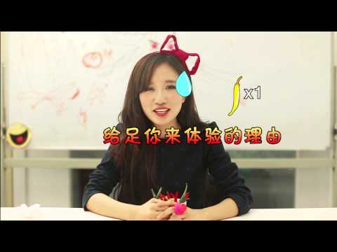 极限X播报（20141025）美女主播为何娇喘连连？脸红心跳大玩挑战！