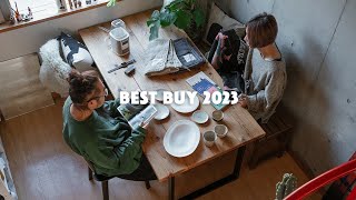 2023年、買ってよかったもの紹介 | 陶器、家電、ファッション、美容、本