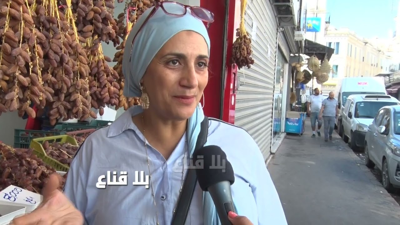 كل أنواع الدقلة موجودة خير ربي..وبألفين تشري أبن دقلة..الصابة باهية لكن خايفين من التخزين والاحتكار