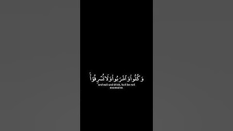 يا بني آدم خذوا زينتكم عند كل مسجد _ كرومات شاشة سوداء _#رعد_الكردي حالات واتس _ سورة الأعراف