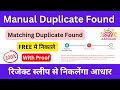 Manual duplicate  manual duplicate aadhar kaise nikale tech gyaan rizwan