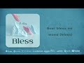 B Gway - Bless (Official Lyric Video)