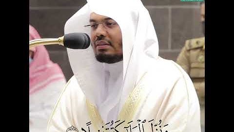 "الملك يومئذ الحق للرحمن" تلاوة فاقت الوصف | د. #ياسر_الدوسري