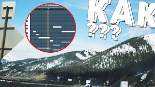 Как сделать простой воздушный бит? FL STUDIO