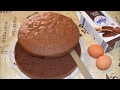 Bizcocho genovés de chocolate (Receta fácil, rápida y rica)