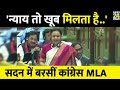 Congress विधायक Aradhna Mona Mishra ने BJP सरकार को दिखाए NCRB के आंकड़े | UP Vidhansabha