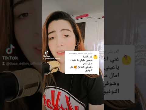 واه من بكره يجي مليان جرح والم دعاء سليم موت     