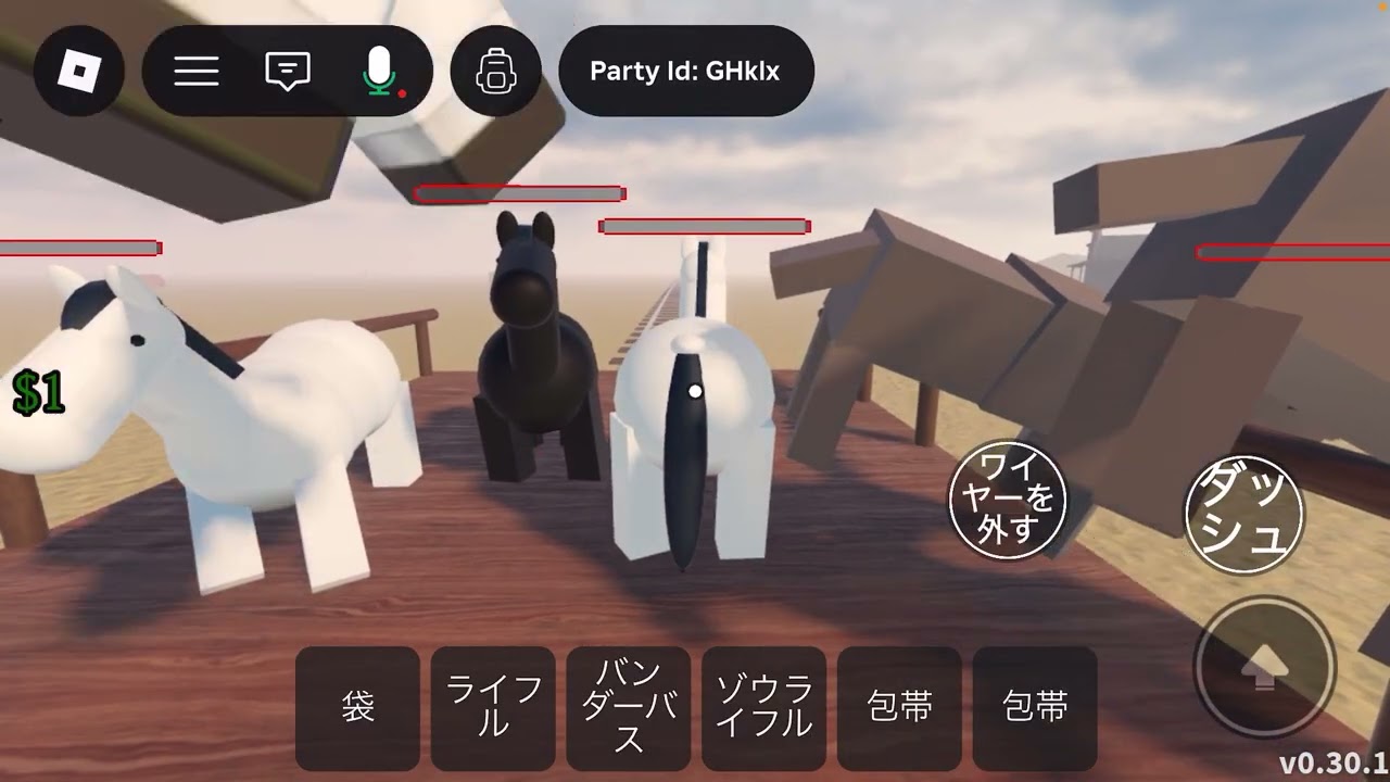 デットレールやるぞ‼️