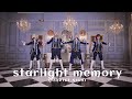 【D.A.D】Starlight Memory_定点【QUARTET NIGHT】【COS】