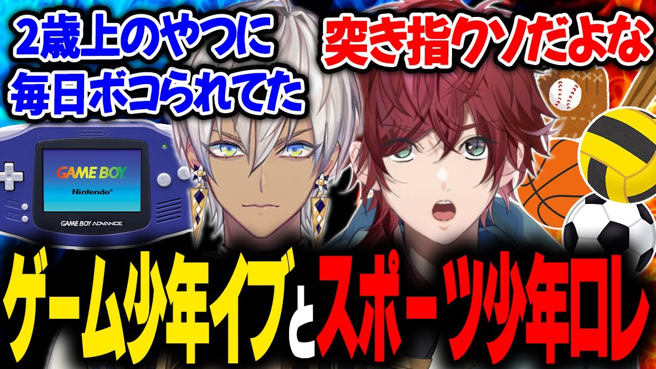 【LoL】正反対だが共通点のあるお互いの幼少期を思い出すイブラヒムとローレン【ローレン にじさんじ 切り抜き】