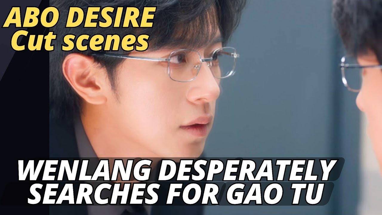 ABO Desire, эпизод 17 — Вэньлан сходит с ума в поисках Гао Ту