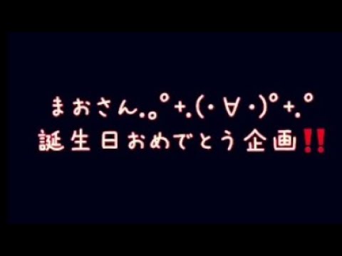 「私の願い-happy birthday-」Original