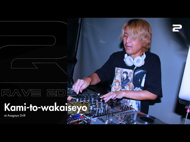 神と和解せよ (Kami-to-wakaiseyo) | RAVE 2D: ASAGAYA - YouTube