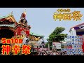 【神田祭】令和7年（2025）神幸祭神輿宮入