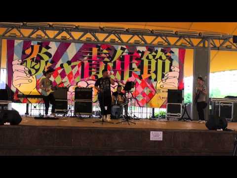 心花怒放 - HanJin Tan Ver. (Cover by Bandies)