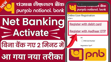 PNB Net Banking Kaise Shuru Kare || Punjab National Bank Net Banking Online Registration 2025
