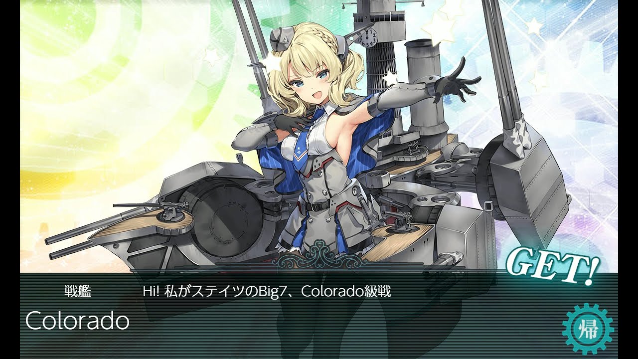 艦これ 21春イベント E5甲 第二次ルンガ沖夜戦 第一ゲージ破壊 Youtube