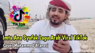 Lagu Arab Viral TikTok Imta Ana Syufak Cover Mohammed Alanesi