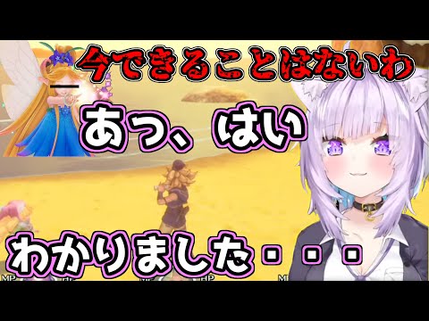 予想外のところからネタバレをされ、うなずく事しかできい猫又おかゆ【ホロライブ切り抜き】