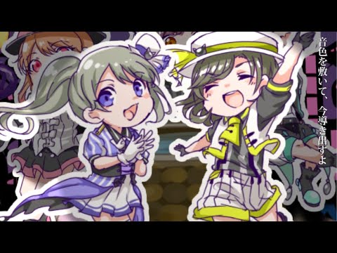 【初投稿】踊れオーケストラ / オリジナルMV【歌ってみた】