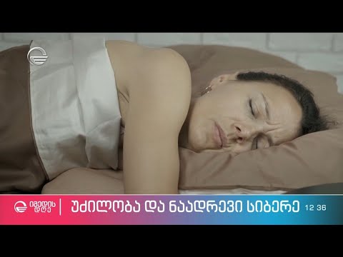 ხუთი რჩევა ახალგაზრდობის დიდხანს შესანარჩუნებლად რუბრიკაში რუბრიკაში #საიმედო რეკომენდაცია