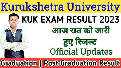 Kurukshetra University Result 2023 | BA MA BSC MSC RESULT 2023 | DISTANCE EDUCATION RESULT | DDE KUK