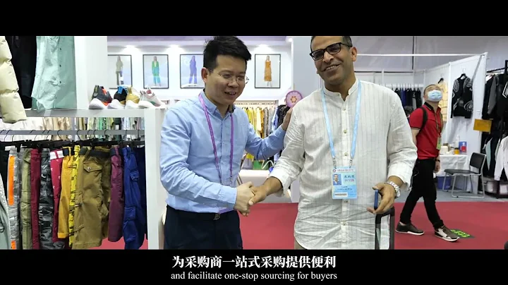 第134届广交会招商视频（VIDEO PROMOTION 134TH CANTON FAIR 英文高清版本 - 天天要闻