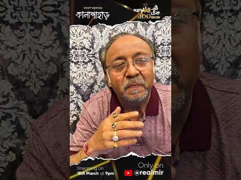 অন্যের ব্যাপারে নাক গলাবেন না, বরং নাক ডাকুন।..্পোমীরেরঠেক