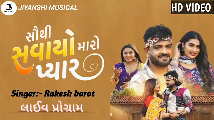 Sauthi savayo maro pyar || Rakesh Barot Live Program 2025 || New Gujarati Love Song 2025