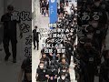 韓国でも闇バイト