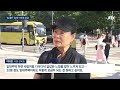 다닥다닥 임대 그만…중산층 위한 '질 좋은' 19만호 공급 / JTBC 뉴스룸