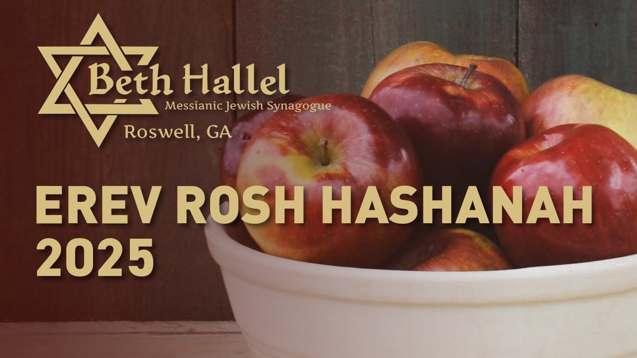 KISS - Keep It Simple, Shlomo: Erev Rosh HaShanah | September 22, 2025