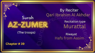 💞SURAH AZ-ZUMER.(the tropers) 💞سوره الزمر.beautiful murattal type by sound of Ibrahim Al Akhdar