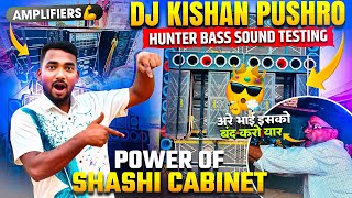 Dj Kishan Pushro🔥Hunter Bass Testing | First Time So Much Pressure in 6X15🤯Power Of Shashi Cabinet