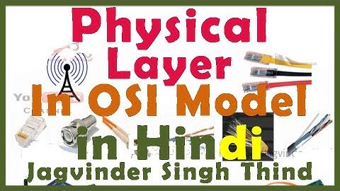 ✅ What is Physical Layer in OSI Model in hindi