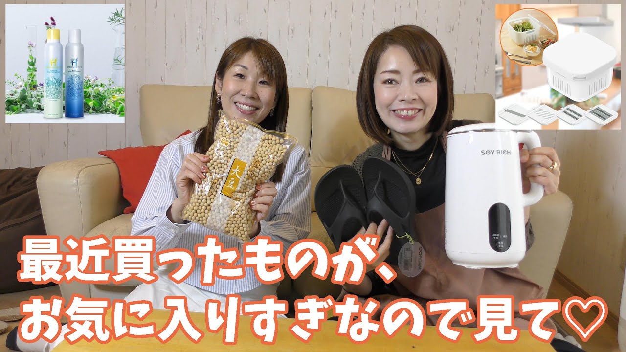 【過去イチ良い買い物できたかも】全部お気に入りな購入品紹介！【さくらこさん編】