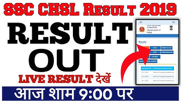 ssc chsl 2019 typing result out mts result 2020 Trading | ssc chsl final result 2019