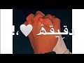 استقبل عامك الجديد انت وهي ايد بأيد 