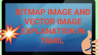 Bitmap image and Vector image explanation in Tamil.