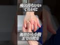 10年溜まった首周りの老廃物を流して、首こり肩こりをスッキリ改善する簡単セルフケア！ #船橋整体