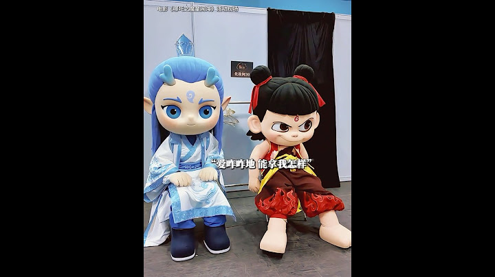 #电影解说 #電影 #哪吒之魔童闹海