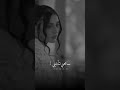 لتعوفني ودللني اسراء الاصيل نقطه ضعف حالات واتساب حزينه