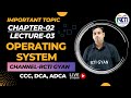 Operating System | Chapter-2 | Lecture-03 |os #rcti gyan live class | Live Class | booting @rctigyan