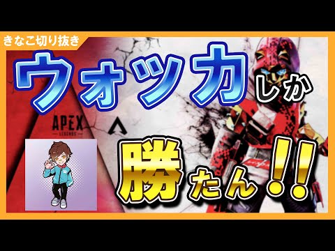 【CRカップ/スクリム】「きなこのせプティング」が贈る『ウォッカコール！』【きなこ/一ノ瀬うるは/ラトナ・プティ】